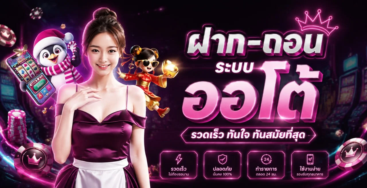 โปรโมชั่น flickxzi
