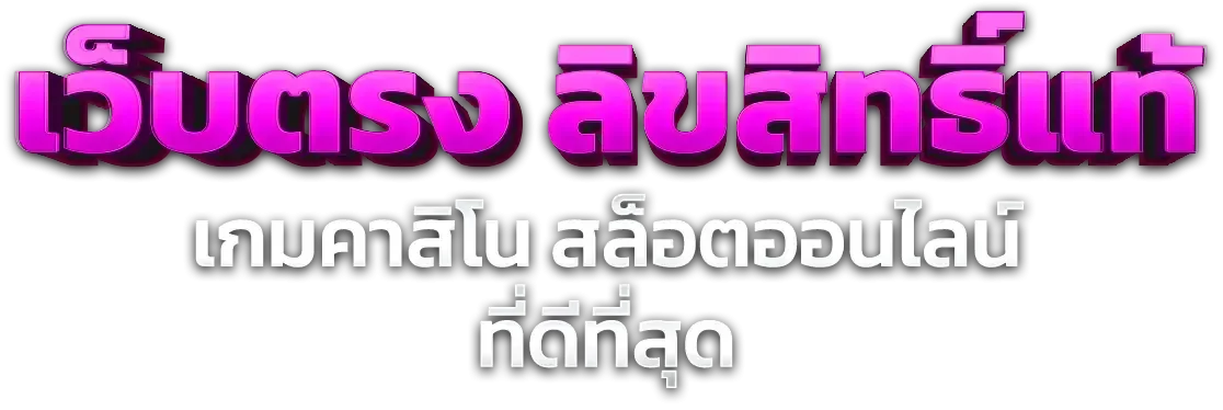 สล็อตออนไลน์ Flickxzi รวมเกมสล็อตเว็บตรงครบทุกค่าย
